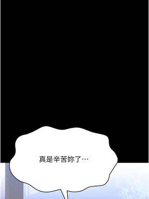 [EOLKKI & 六月 & 月九千] 万能履历表 1-121 END_3058