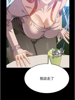 [EOLKKI & 六月 & 月九千] 万能履历表 1-121 END_3059