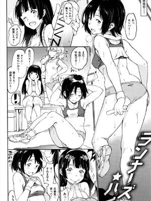 [mogg] ガールズ・トーク + メロンブックス特典8P小冊子_P014