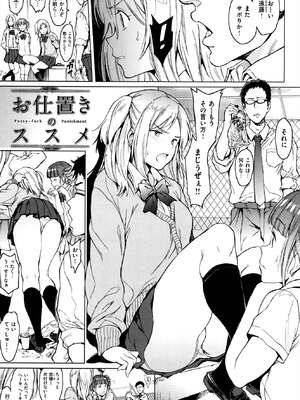 [mogg] ガールズ・トーク + メロンブックス特典8P小冊子_P027