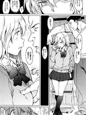 [mogg] ガールズ・トーク + メロンブックス特典8P小冊子_P029