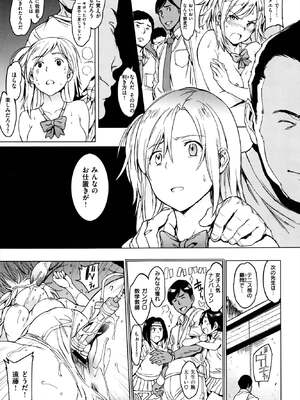 [mogg] ガールズ・トーク + メロンブックス特典8P小冊子_P037