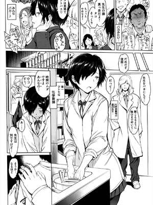 [mogg] ガールズ・トーク + メロンブックス特典8P小冊子_P048