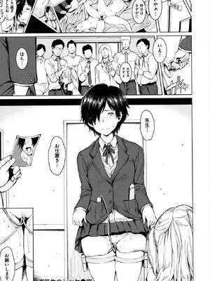 [mogg] ガールズ・トーク + メロンブックス特典8P小冊子_P062