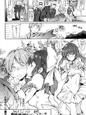 [mogg] ガールズ・トーク + メロンブックス特典8P小冊子_P126