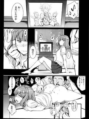 [mogg] ガールズ・トーク + メロンブックス特典8P小冊子_P179