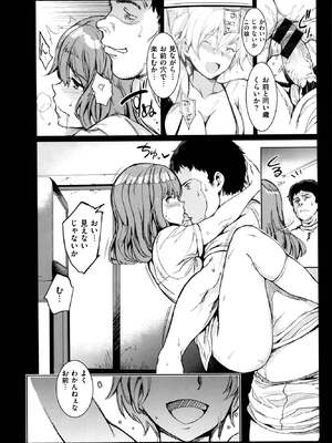 [mogg] ガールズ・トーク + メロンブックス特典8P小冊子_P180