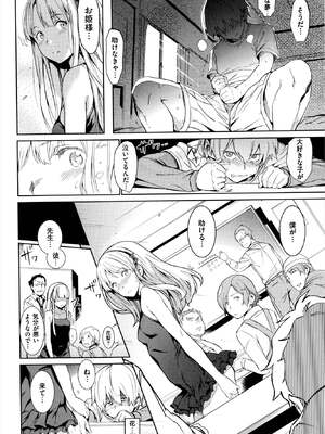 [mogg] ガールズ・トーク + メロンブックス特典8P小冊子_P206