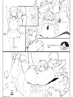 [mogg] ガールズ・トーク + メロンブックス特典8P小冊子_P227