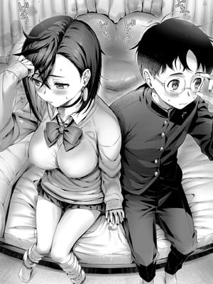 [ねこはまんまがうつくしい (Hisasi)] モモちゃんと (ダンダダン) [中国翻訳] [無修正] [DL版]_05