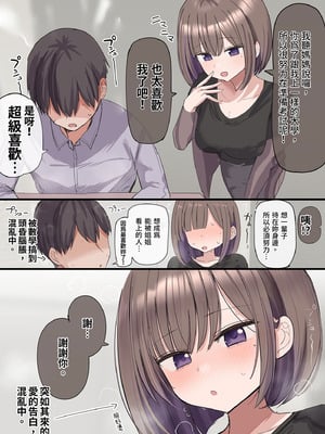 [花咲方茶] 2個上の家庭教師のお姉ちゃんとたくさんえっちする話｜和家教姐姐盡情色色 [中国翻訳] [無修正] [DL版]_07