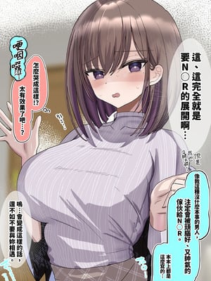 [花咲方茶] 2個上の家庭教師のお姉ちゃんとたくさんえっちする話｜和家教姐姐盡情色色 [中国翻訳] [無修正] [DL版]_25