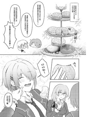 [ゆりりさいくらー (里彩)] エンゼルクリームよ．り．も？ (ヘブンバーンズレッド)｜比起天使巧貝更...？ [中国語] [DL版]_05