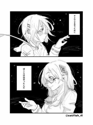 [ゆりりさいくらー (里彩)] エンゼルクリームよ．り．も？ (ヘブンバーンズレッド)｜比起天使巧貝更...？ [中国語] [DL版]_27