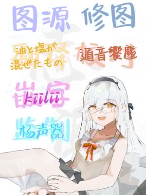 [月末 (週末)] 唯一の友達をズリネタにしてたらオナバレしておしおきされた話｜把唯一的朋友当做自慰素材结果自慰的时候被发现了最后只好接受惩罚的故事 [白杨汉化组]_32