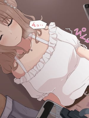 [ぴーちストア]近所に住んでいる現役アイドルの市川○菜お姉ちゃんがホテルで無許可睡姦動画を撮られていた話_014