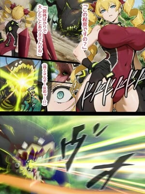 [AlphaPigeon] 堕ちゆく女王-Phase1 [Ai Generated]_003