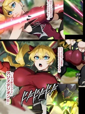 [AlphaPigeon] 堕ちゆく女王-Phase1 [Ai Generated]_004