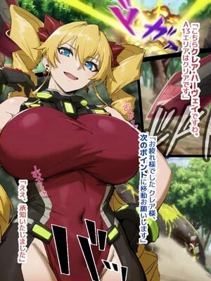 [AlphaPigeon] 堕ちゆく女王-Phase1 [Ai Generated]_005