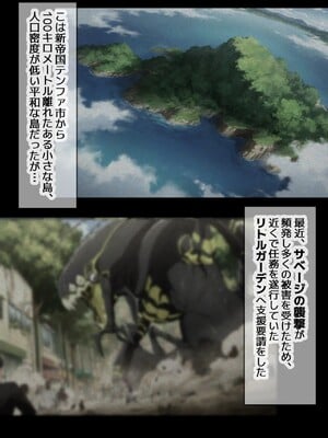 [AlphaPigeon] 堕ちゆく女王-Phase1 [Ai Generated]_006