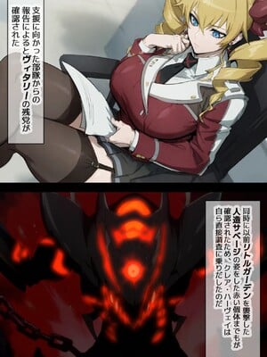 [AlphaPigeon] 堕ちゆく女王-Phase1 [Ai Generated]_007