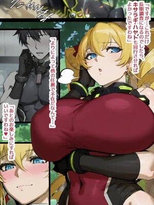 [AlphaPigeon] 堕ちゆく女王-Phase1 [Ai Generated]_008