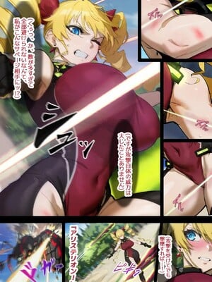 [AlphaPigeon] 堕ちゆく女王-Phase1 [Ai Generated]_012