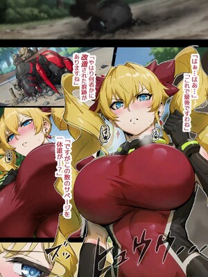 [AlphaPigeon] 堕ちゆく女王-Phase1 [Ai Generated]_013