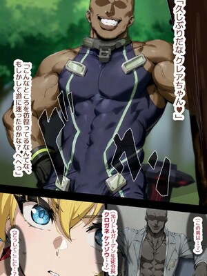 [AlphaPigeon] 堕ちゆく女王-Phase1 [Ai Generated]_016