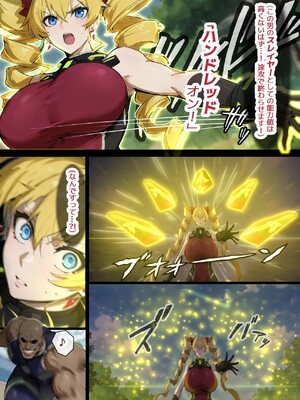 [AlphaPigeon] 堕ちゆく女王-Phase1 [Ai Generated]_018