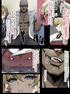 [AlphaPigeon] 堕ちゆく女王-Phase1 [Ai Generated]_023