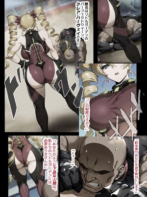 [AlphaPigeon] 堕ちゆく女王-Phase1 [Ai Generated]_024