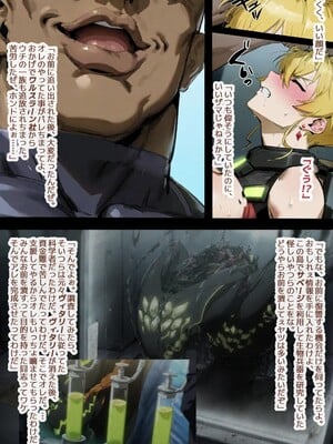 [AlphaPigeon] 堕ちゆく女王-Phase1 [Ai Generated]_030