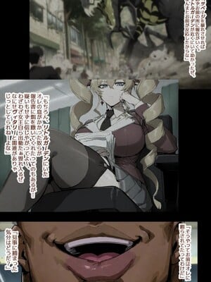 [AlphaPigeon] 堕ちゆく女王-Phase1 [Ai Generated]_031