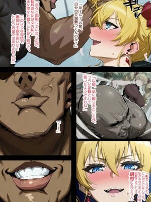 [AlphaPigeon] 堕ちゆく女王-Phase1 [Ai Generated]_033