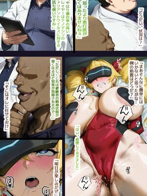 [AlphaPigeon] 堕ちゆく女王-Phase1 [Ai Generated]_038