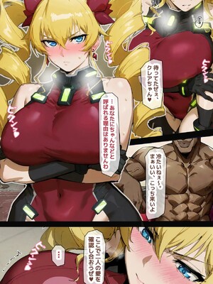 [AlphaPigeon] 堕ちゆく女王-Phase1 [Ai Generated]_040