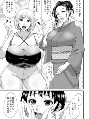 コミックミルフ 2025年12月号 Vol.87 [DL版]_052