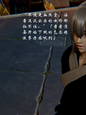 【Jayep】武林 18-兵神怪坛06_0169