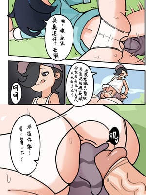 [nnheizi] 宝可梦对战时一定要保护好自己的屁眼哦_04