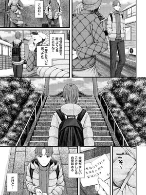 COMIC BAVEL 2026年2月号 [DL版]_323