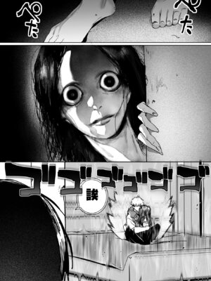 [じゃが山たらヲ] Room13 (コミックホットミルク 2026年1月号) [无毒汉化组] [DL版]_27