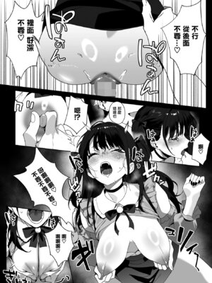 [じゃが山たらヲ] Room13 (コミックホットミルク 2026年1月号) [无毒汉化组] [DL版]_32