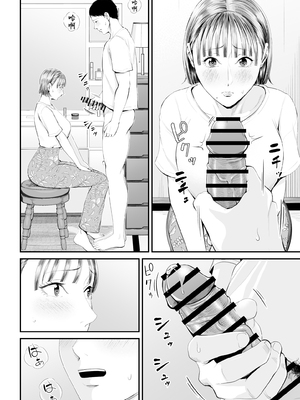 [汐乃コウ] 母子情事 〜大好きな母さんと今夜交わる〜 [中国翻訳]_0041