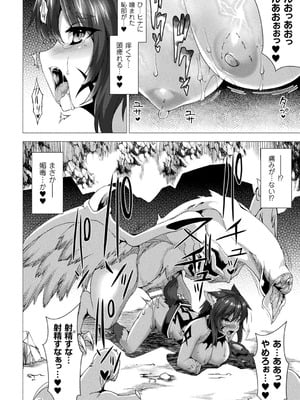 [アンソロジー] 別冊コミックアンリアル 石化END ～絶望の中で石像へと変えられる少女たち～ Vol.1 [DL版]_36