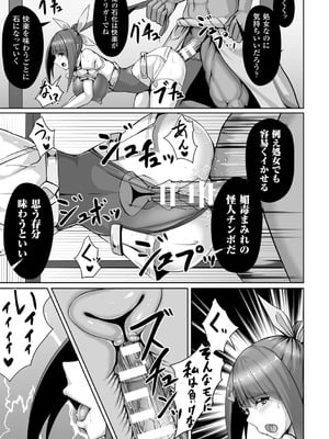 [アンソロジー] 別冊コミックアンリアル 石化END ～絶望の中で石像へと変えられる少女たち～ Vol.1 [DL版]_53