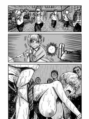 [巻貝一ヶ] オタクにやさしい黒ギャルなんかいなかったので孕ませて母乳サーバーにしました  [中国翻訳]_032