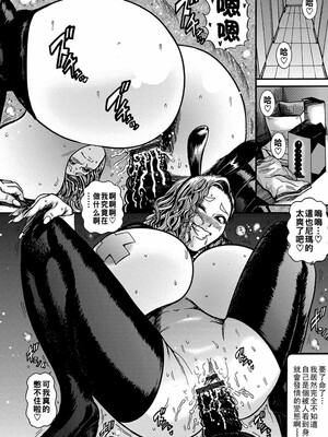 [巻貝一ヶ] オタクにやさしい黒ギャルなんかいなかったので孕ませて母乳サーバーにしました  [中国翻訳]_088