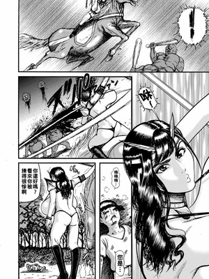 [巻貝一ヶ] オタクにやさしい黒ギャルなんかいなかったので孕ませて母乳サーバーにしました  [中国翻訳]_178