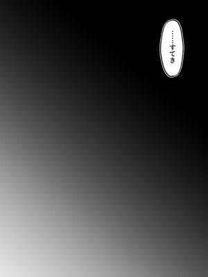 [かめかめくれーぷ] 首絞めが好きな私にはカレシができない_07